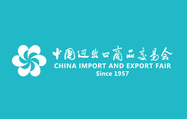 КАНТОНСКАЯ ЯРМАРКА