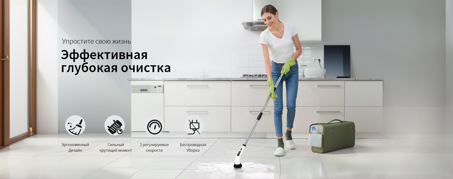 электрическая щетка для чистки